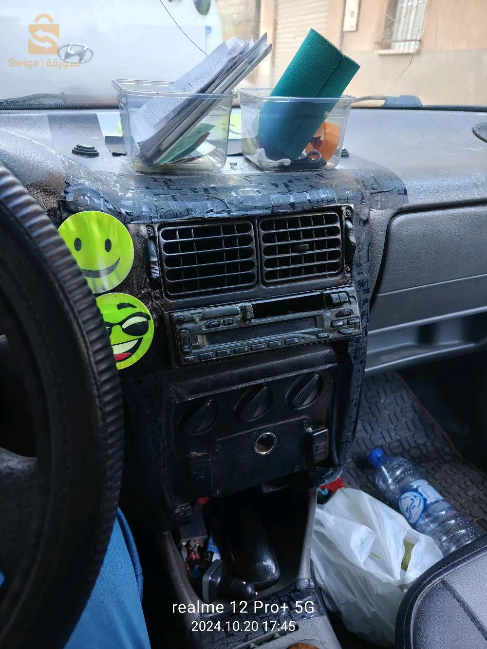 Polo ماشاء الله