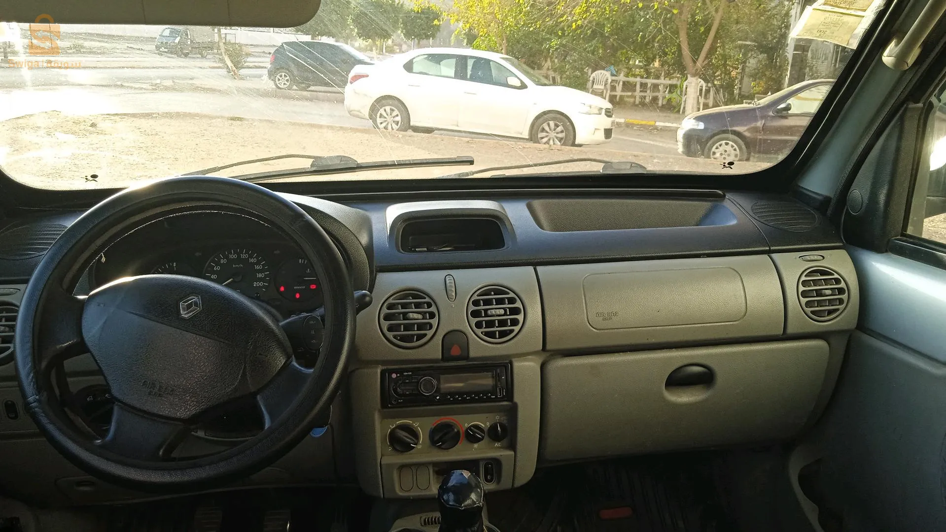 تبادل او بيع