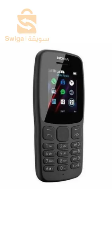 هاتف نوكيا دوبل بيس +راديو FM السعر 225نلف