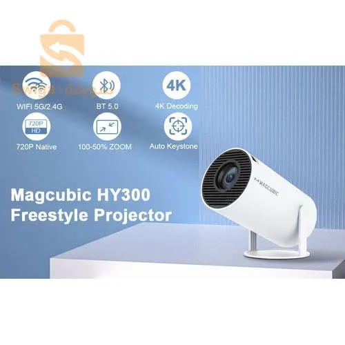Datashow Mini Projecteur MAGCUBIC HY300