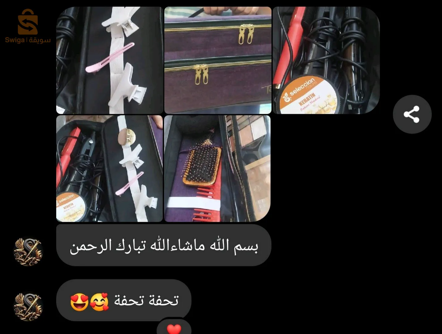 حقيبة لتنظيم ادوات الحلاقة و ماكياج 🔥🔥