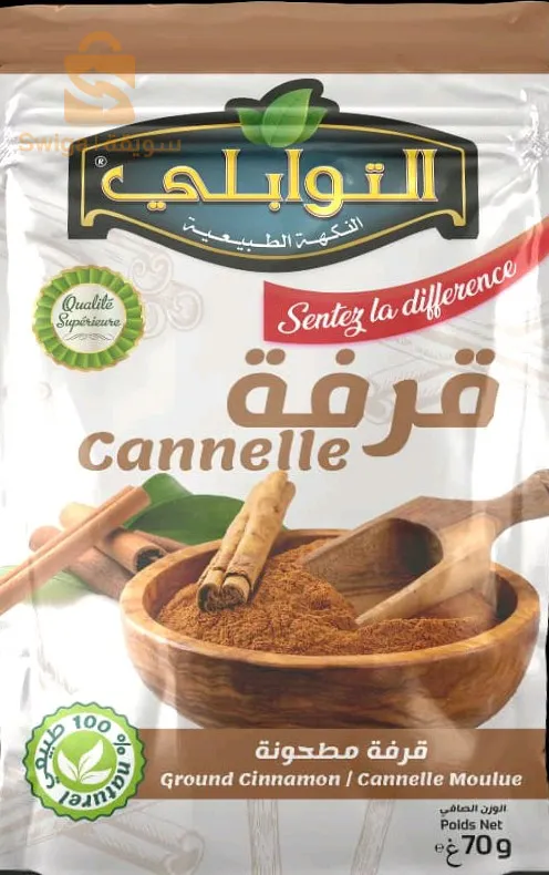 التوابلي