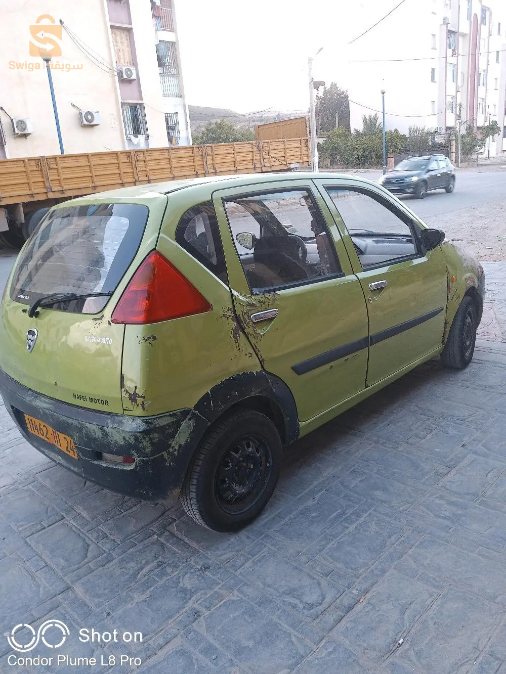 صالح صالح مجاز عمار قالمة