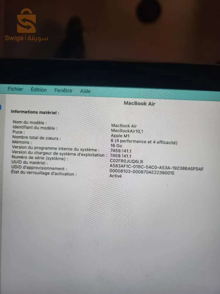 À vendre MacBook Air10,1 (M1, 2020) Version 12.5.1