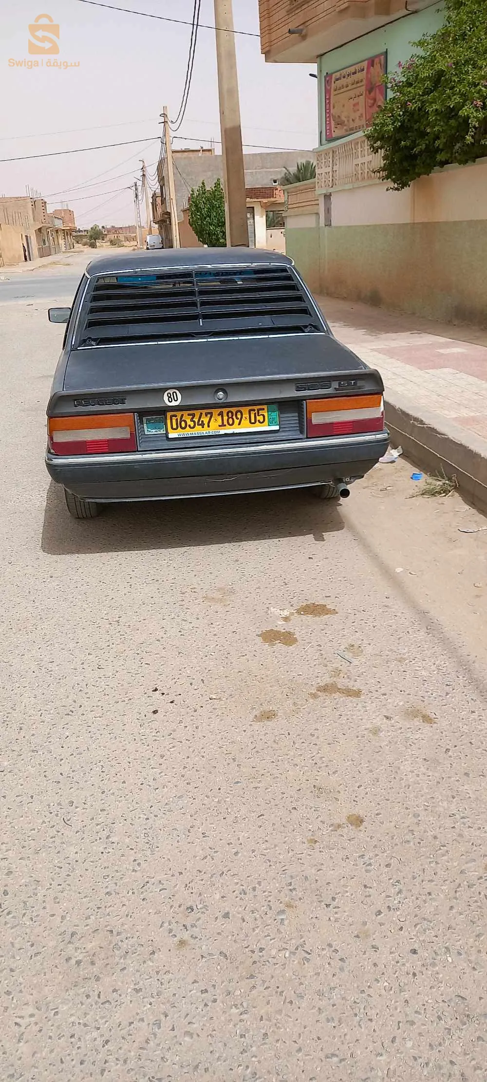 اولادعمار  باتنة