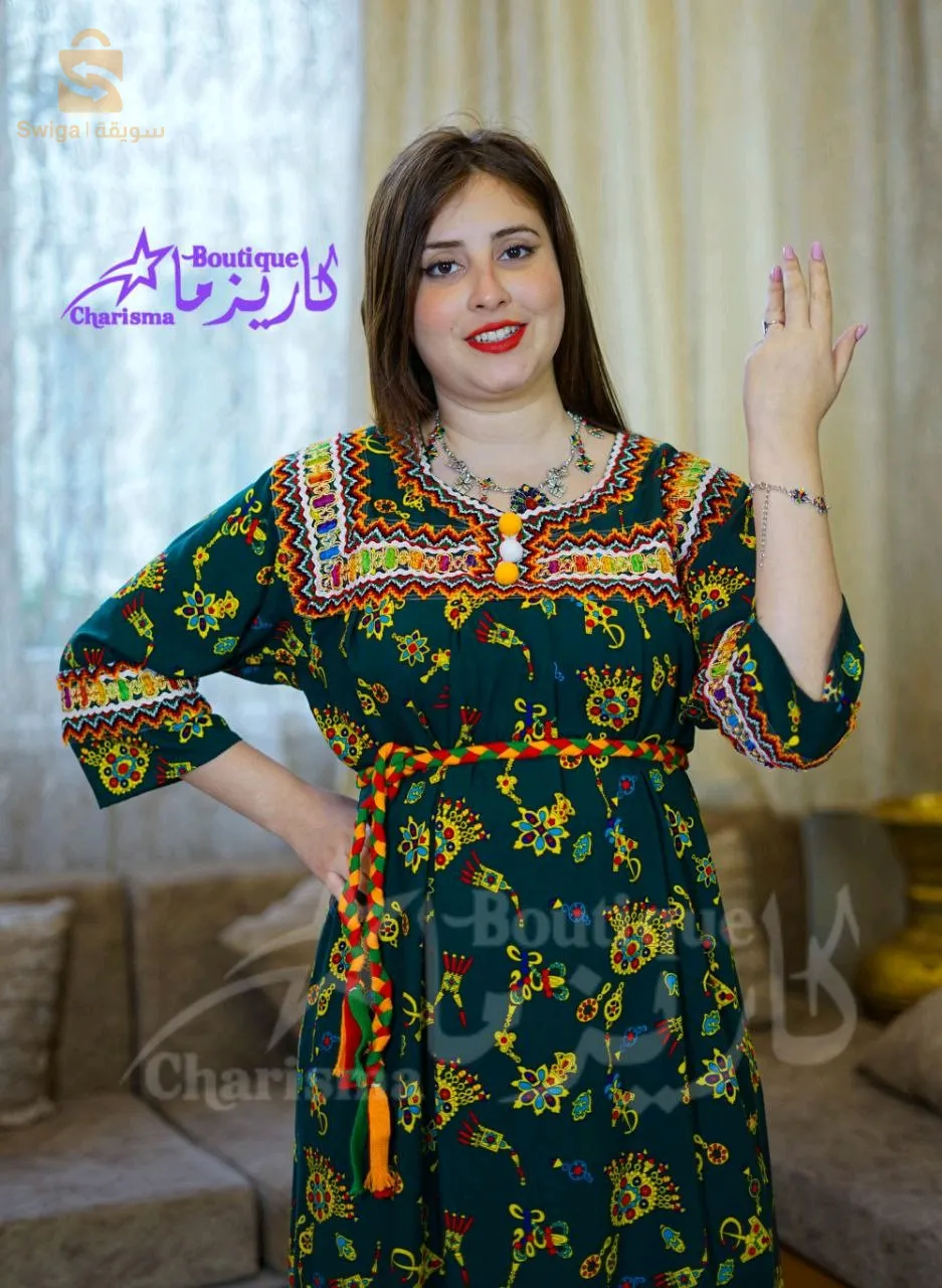 جبة منزلية