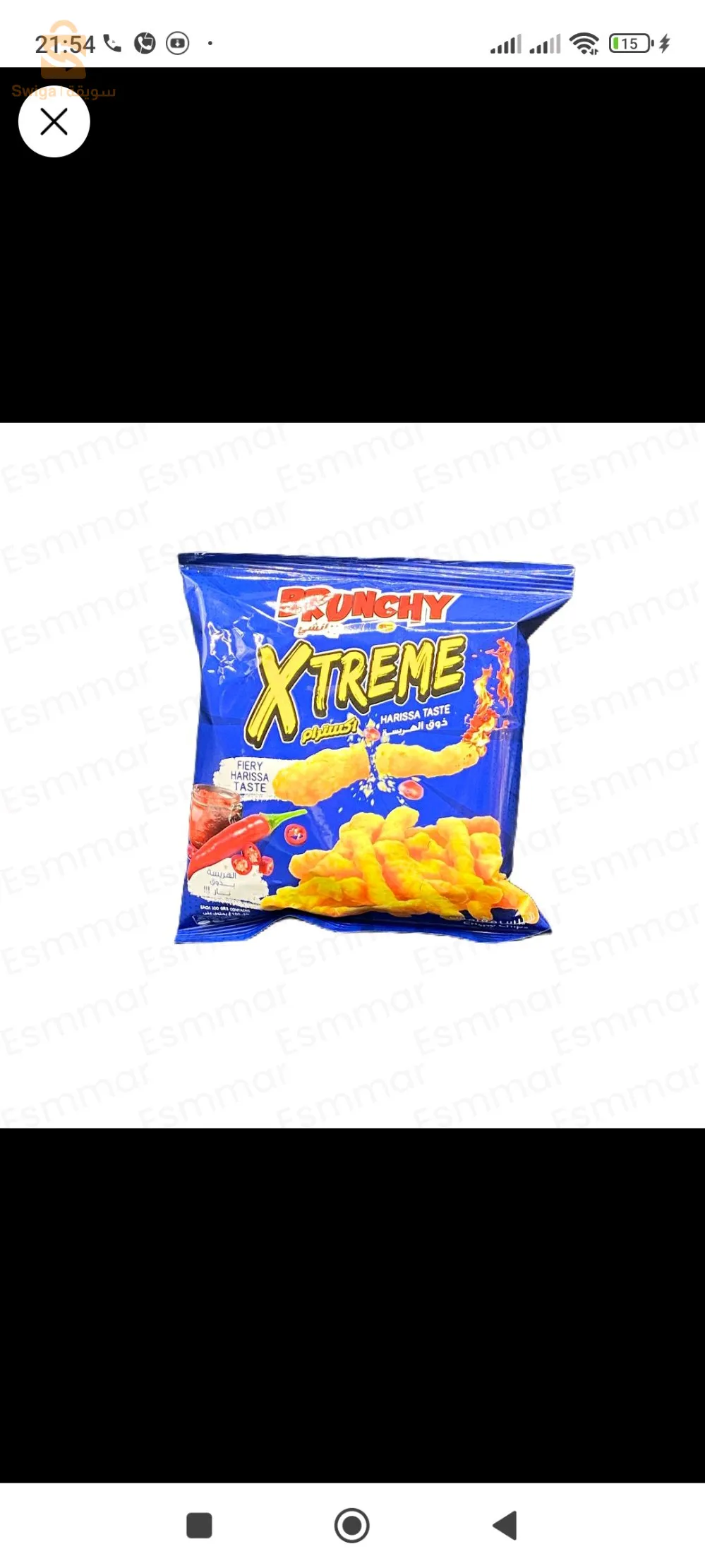 موزع شبس كل الأنواع