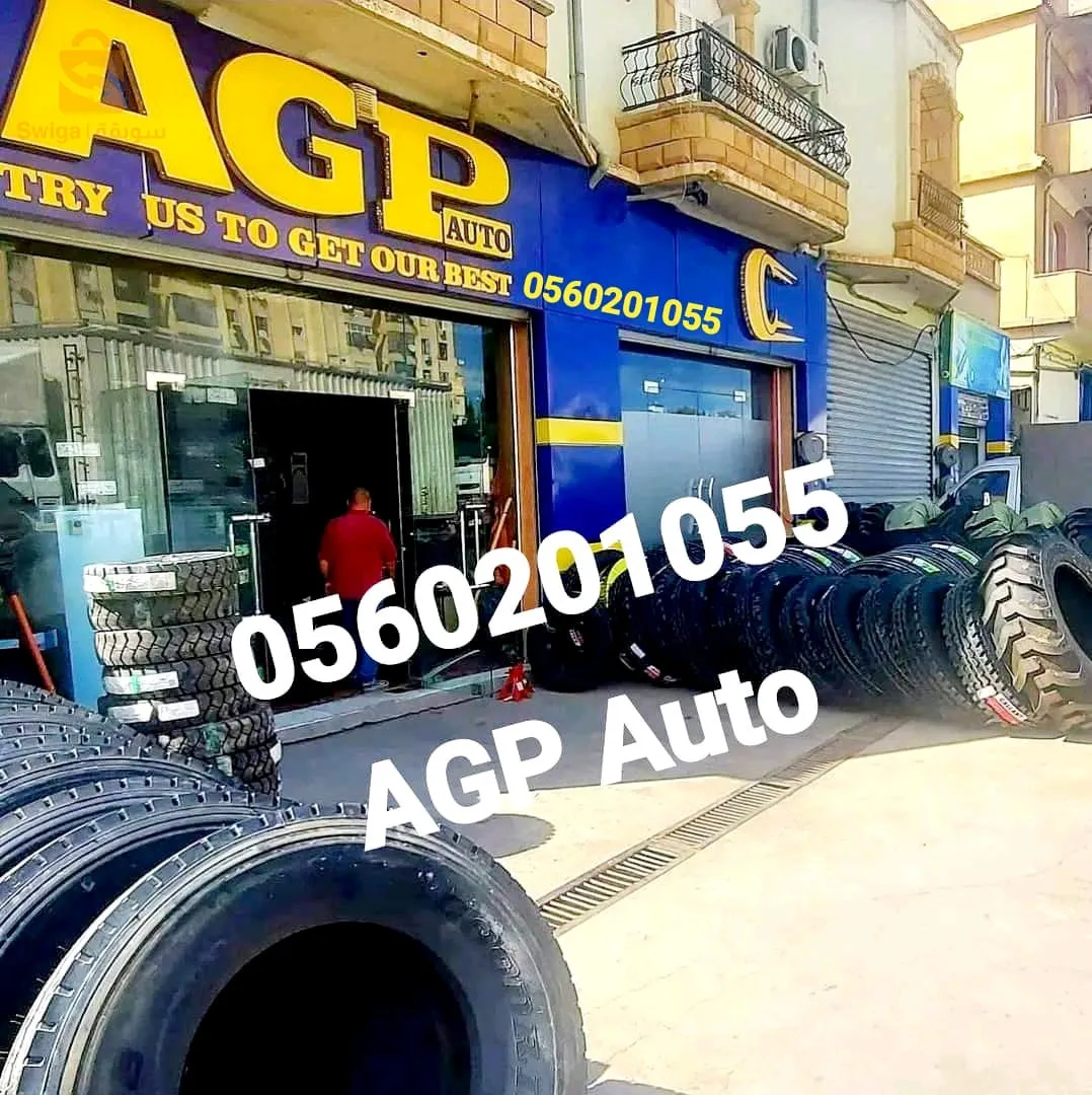 AGP auto شركة