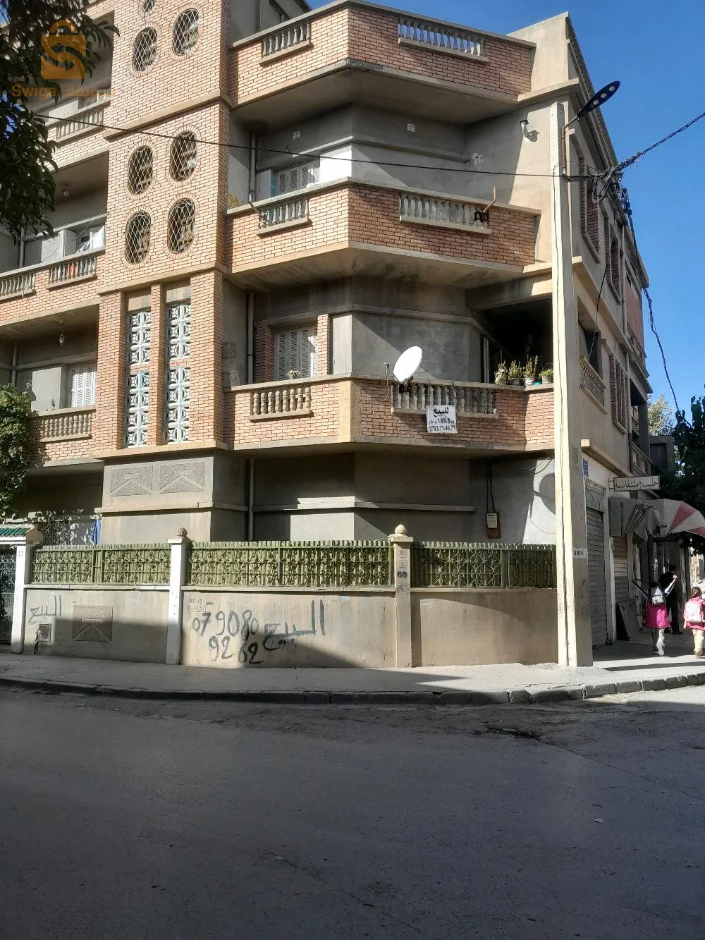 حي المنظر الجميل المنكوبين0791007519