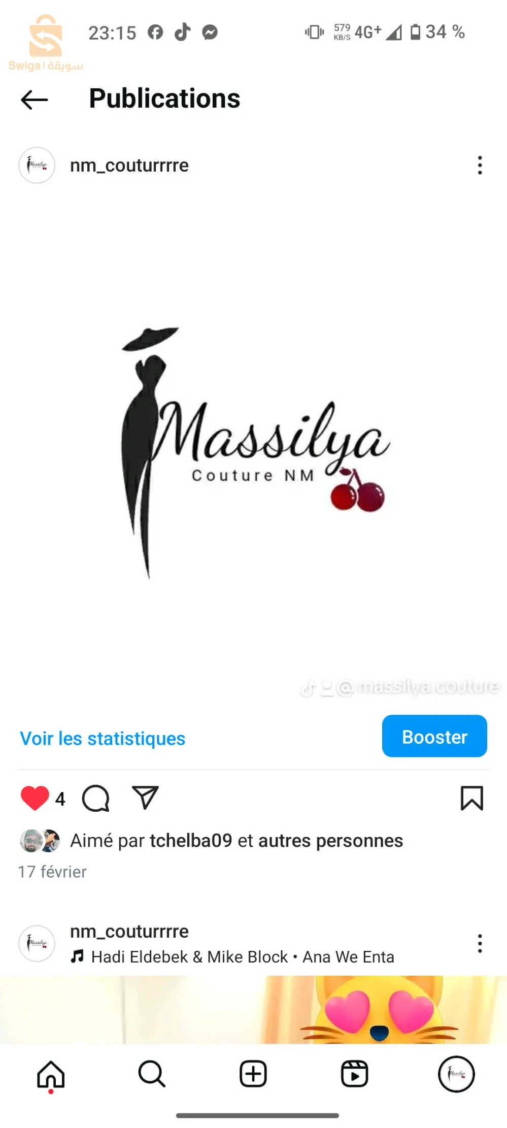 كل المديلات حسب الطلب