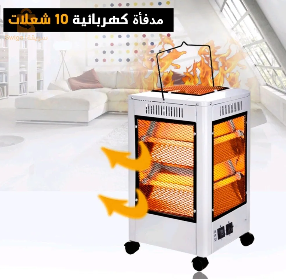 المدفأة الكهربائية بنظام الأمان5  أوجه