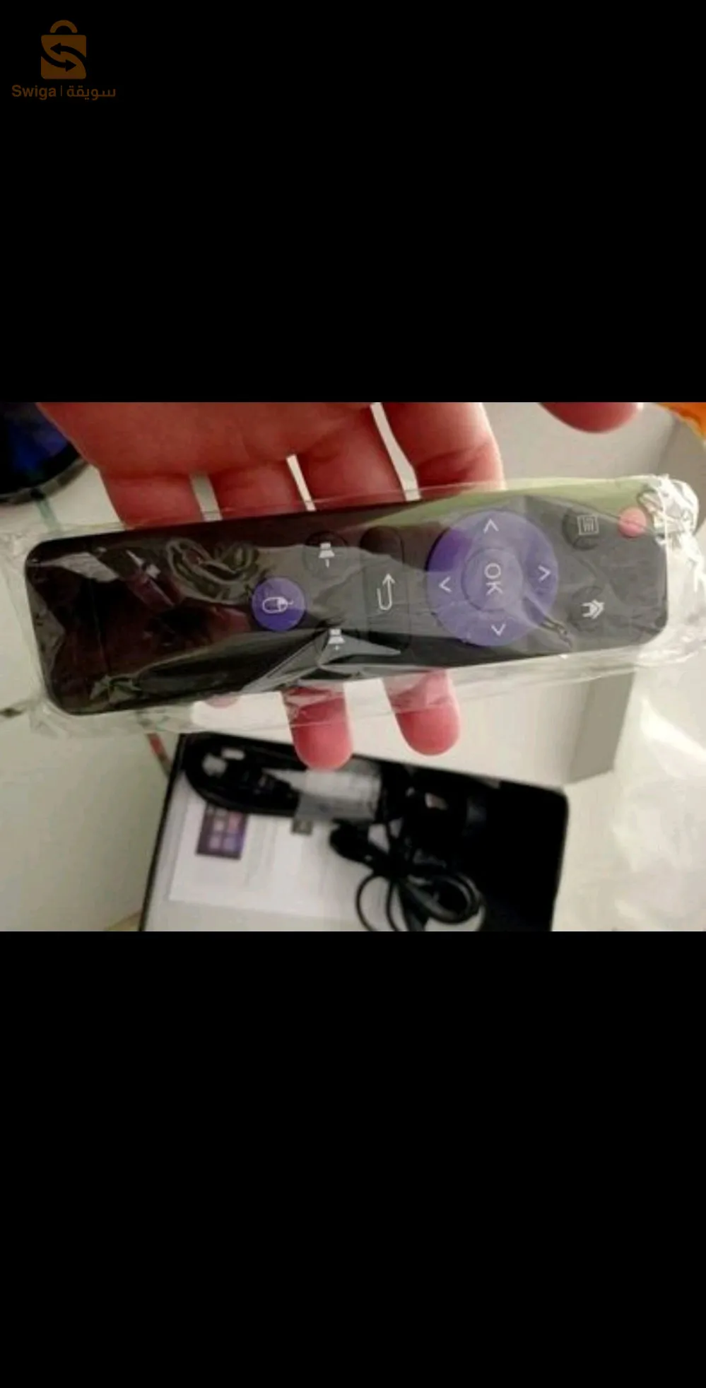 Tv Box صندوق تلفاز