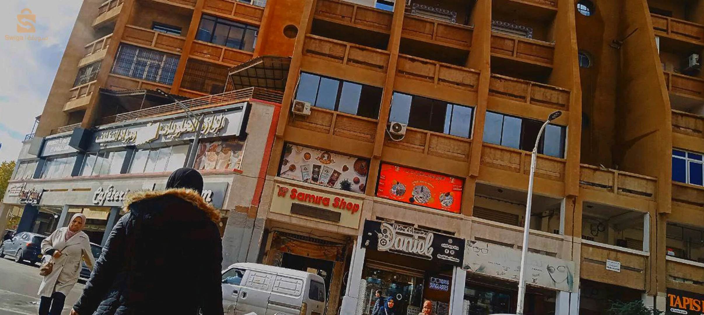 عمارة الافاق