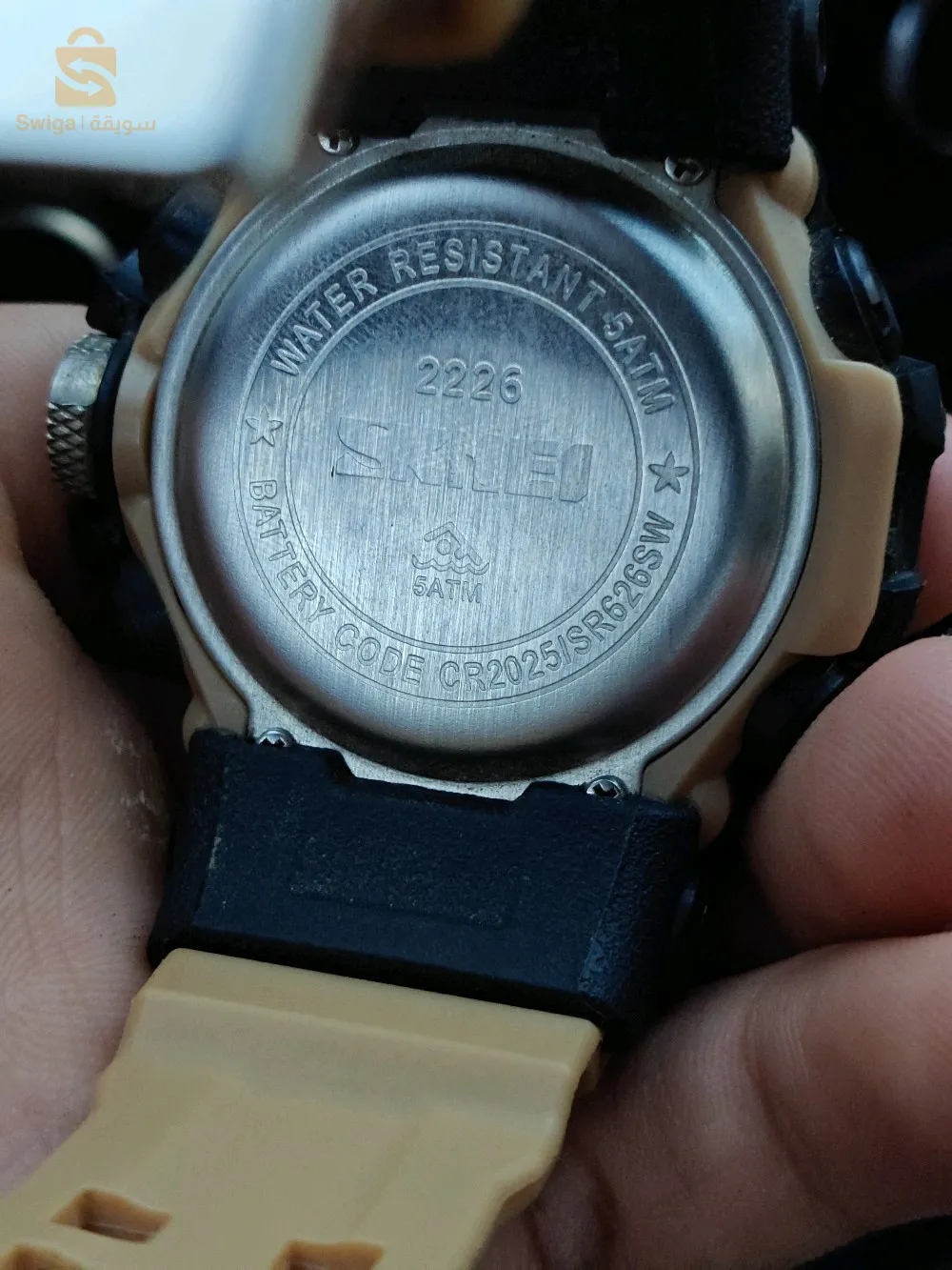 skmei watch