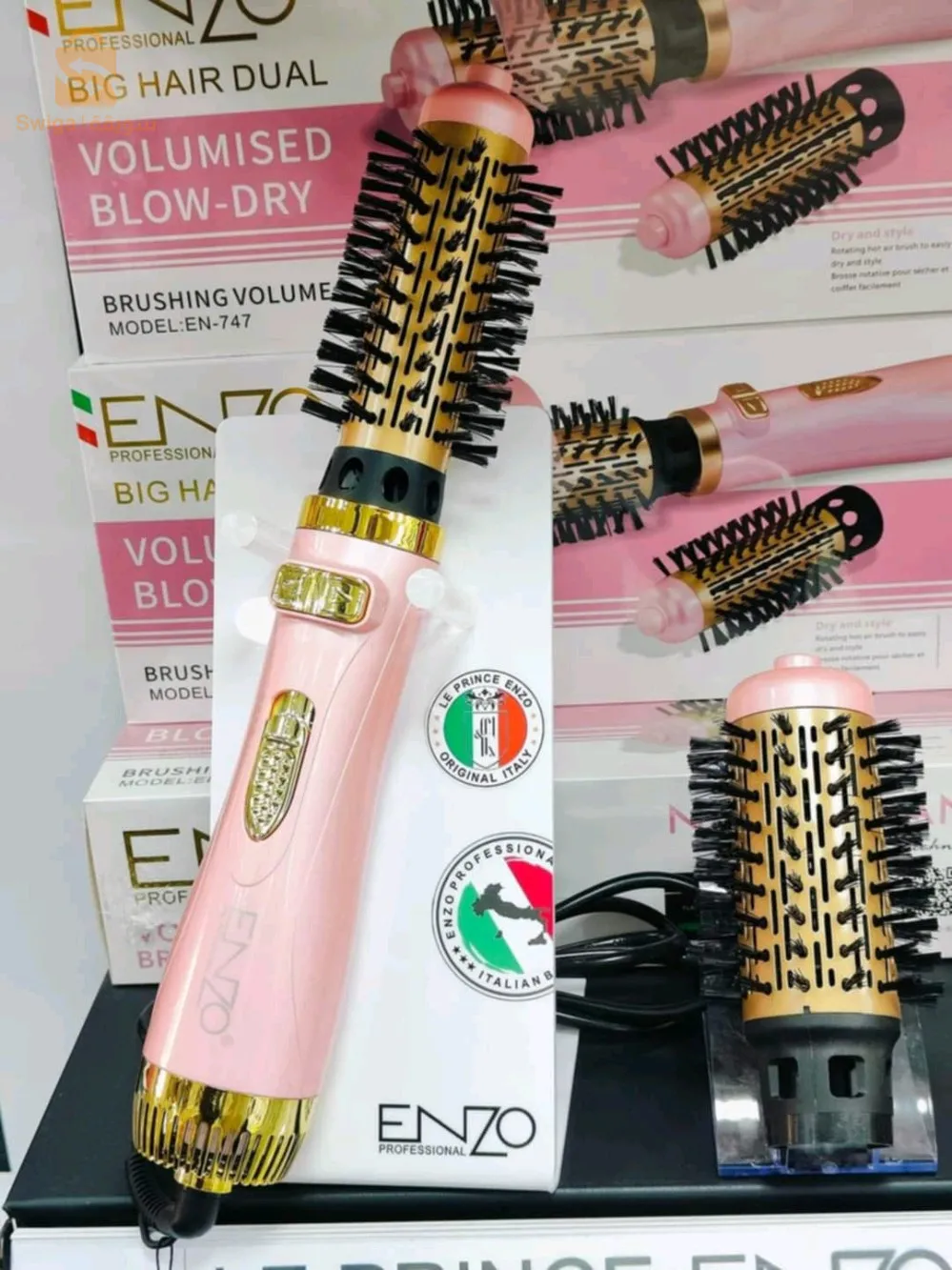 بيع أدوات الحلاقة
