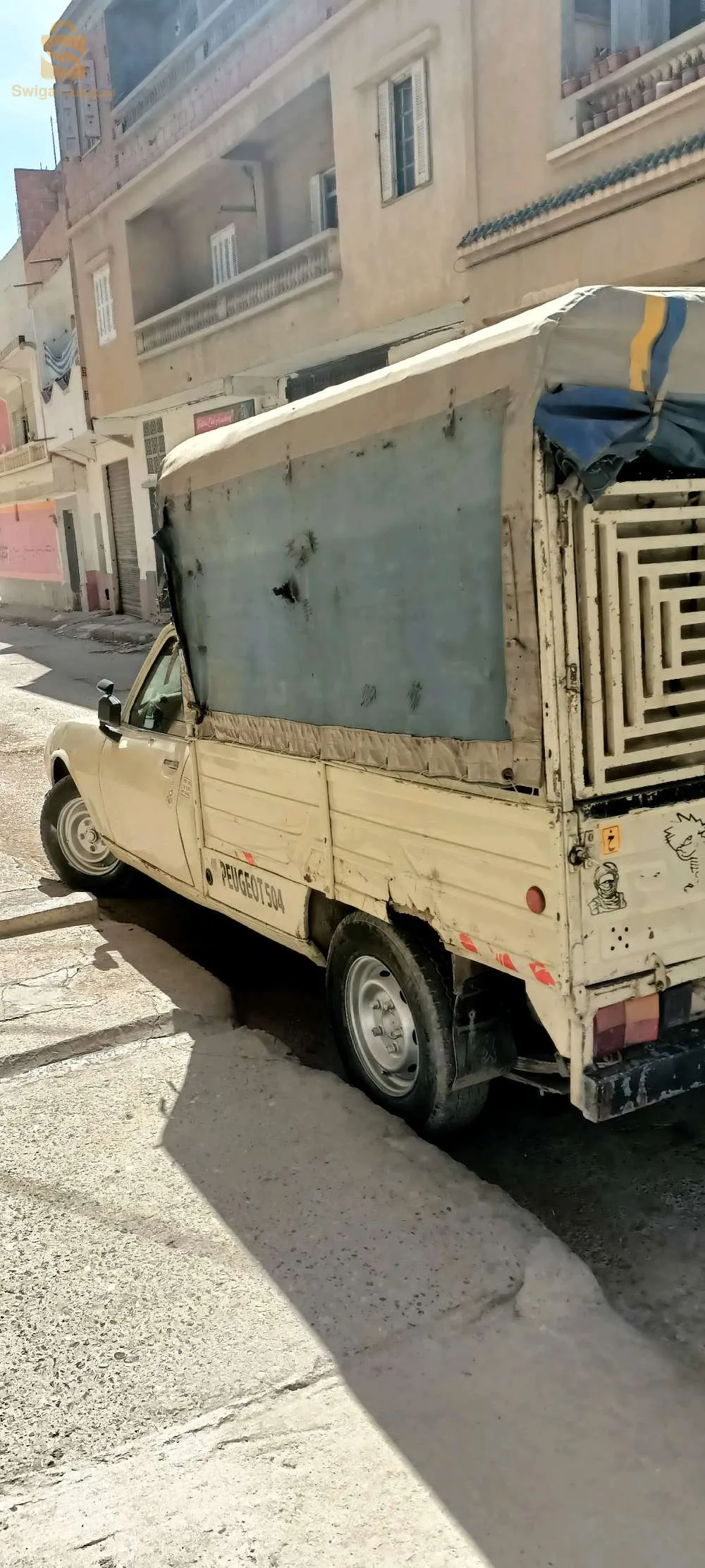 للبيع