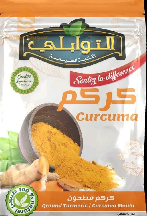 التوابلي