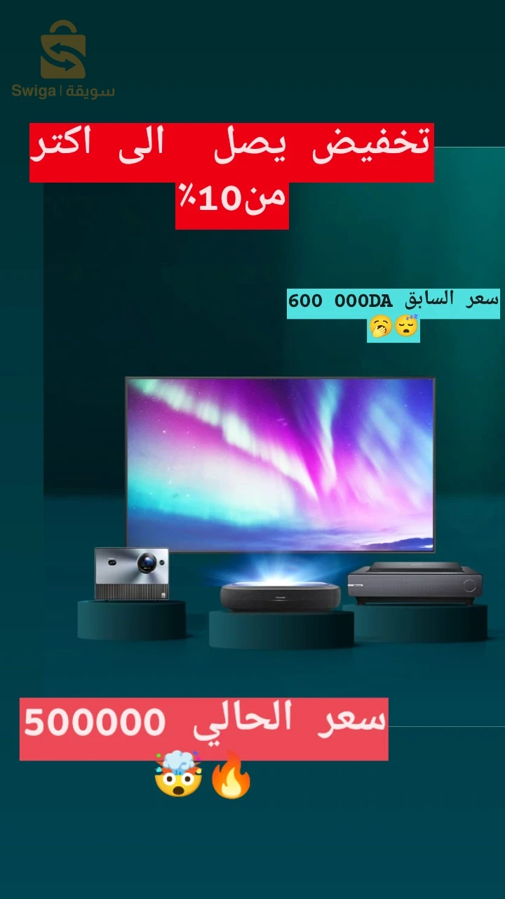 Hisense 100L5F