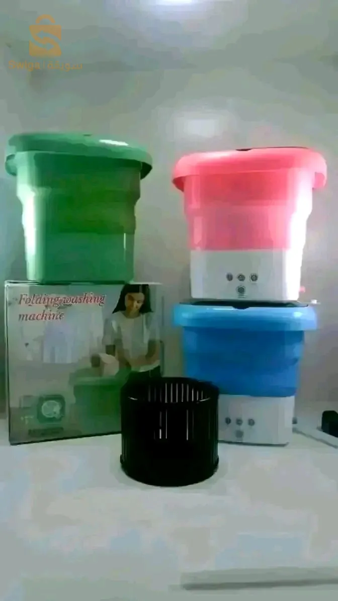 غسالة ملابس😍😍 قابلة للطي 🥰🥰 بالسلة