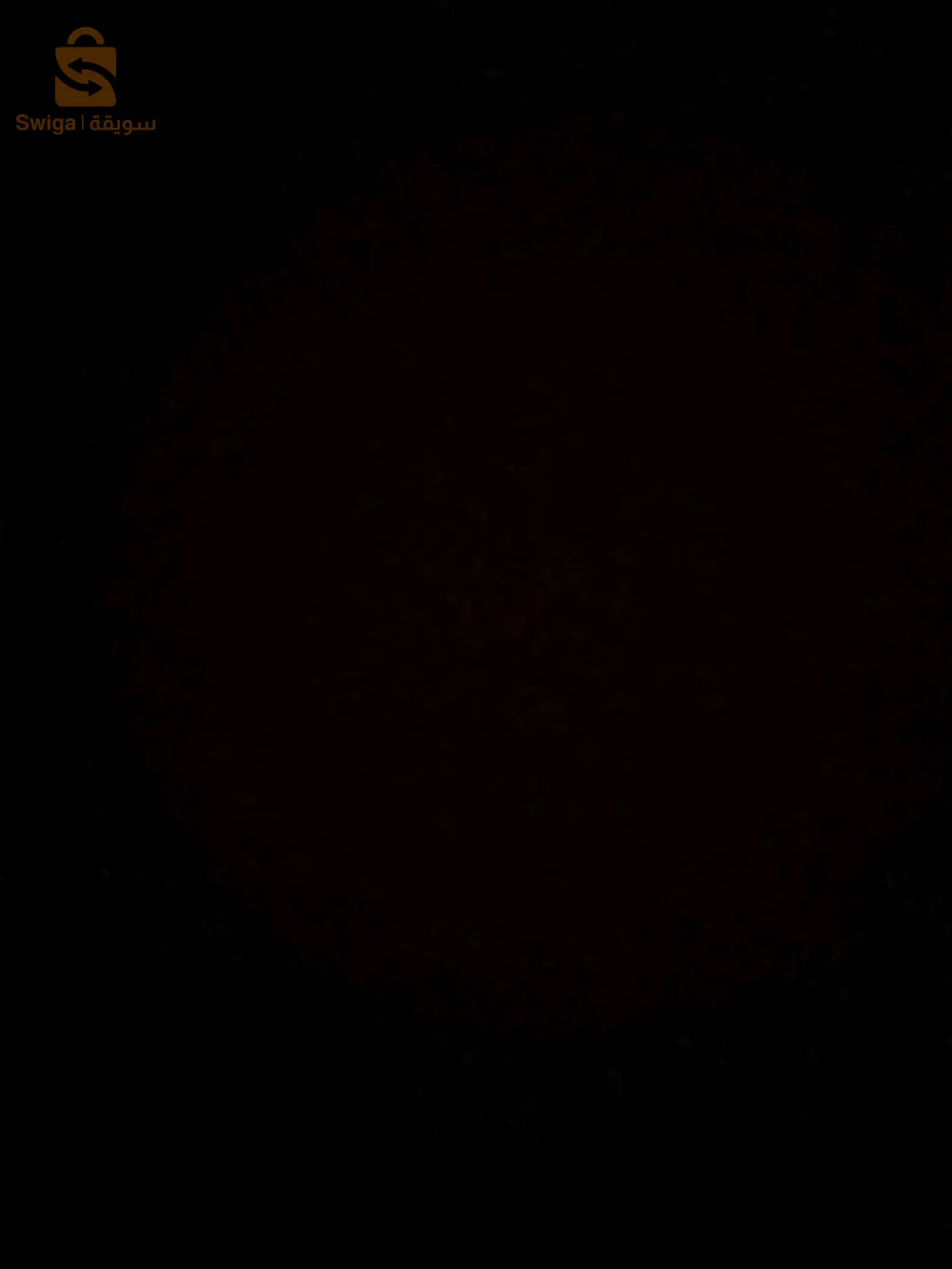 طريق سحاولة درارية