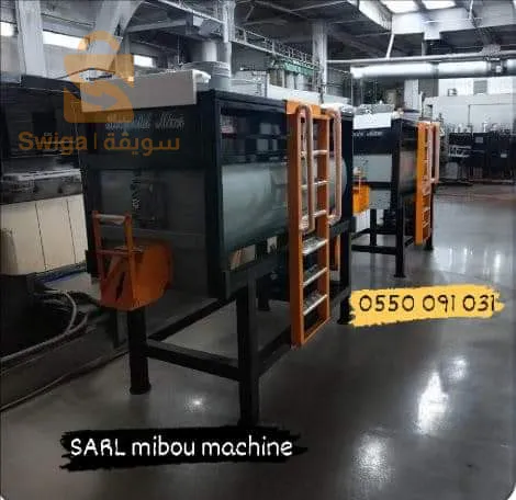 Matériel de production ciment colle 🧱
0550 091 031