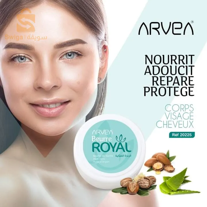 الزبدة الملكية من أرفيا ✨️🤩😍