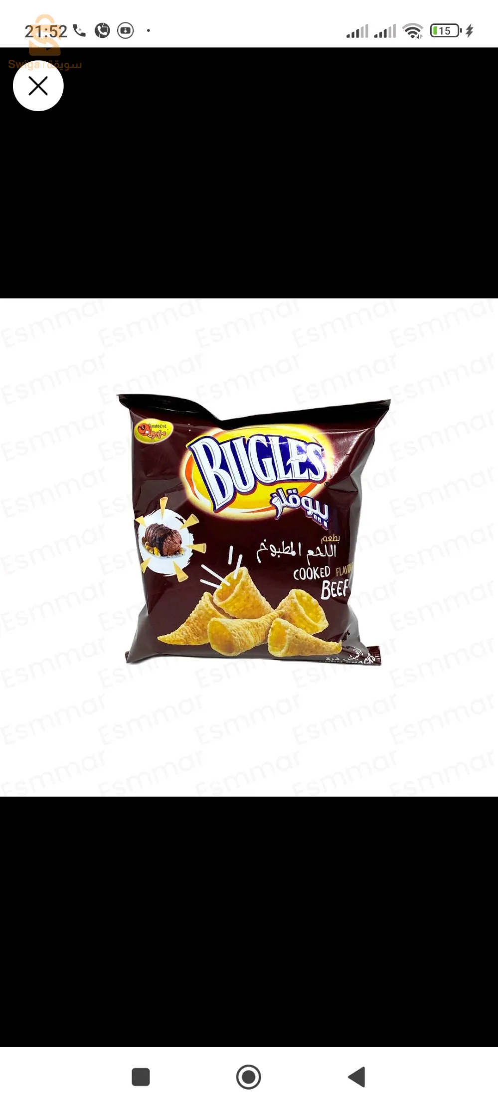 موزع شبس كل الأنواع