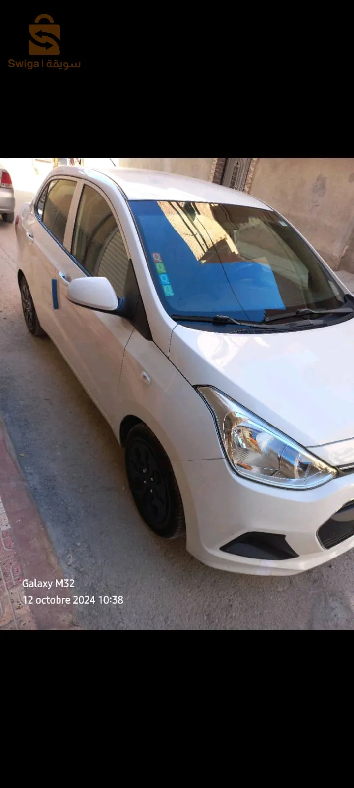 باتنة وسط المدينة