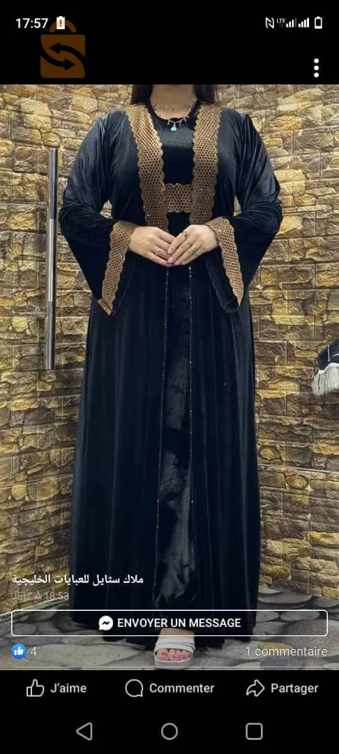 سطيف .