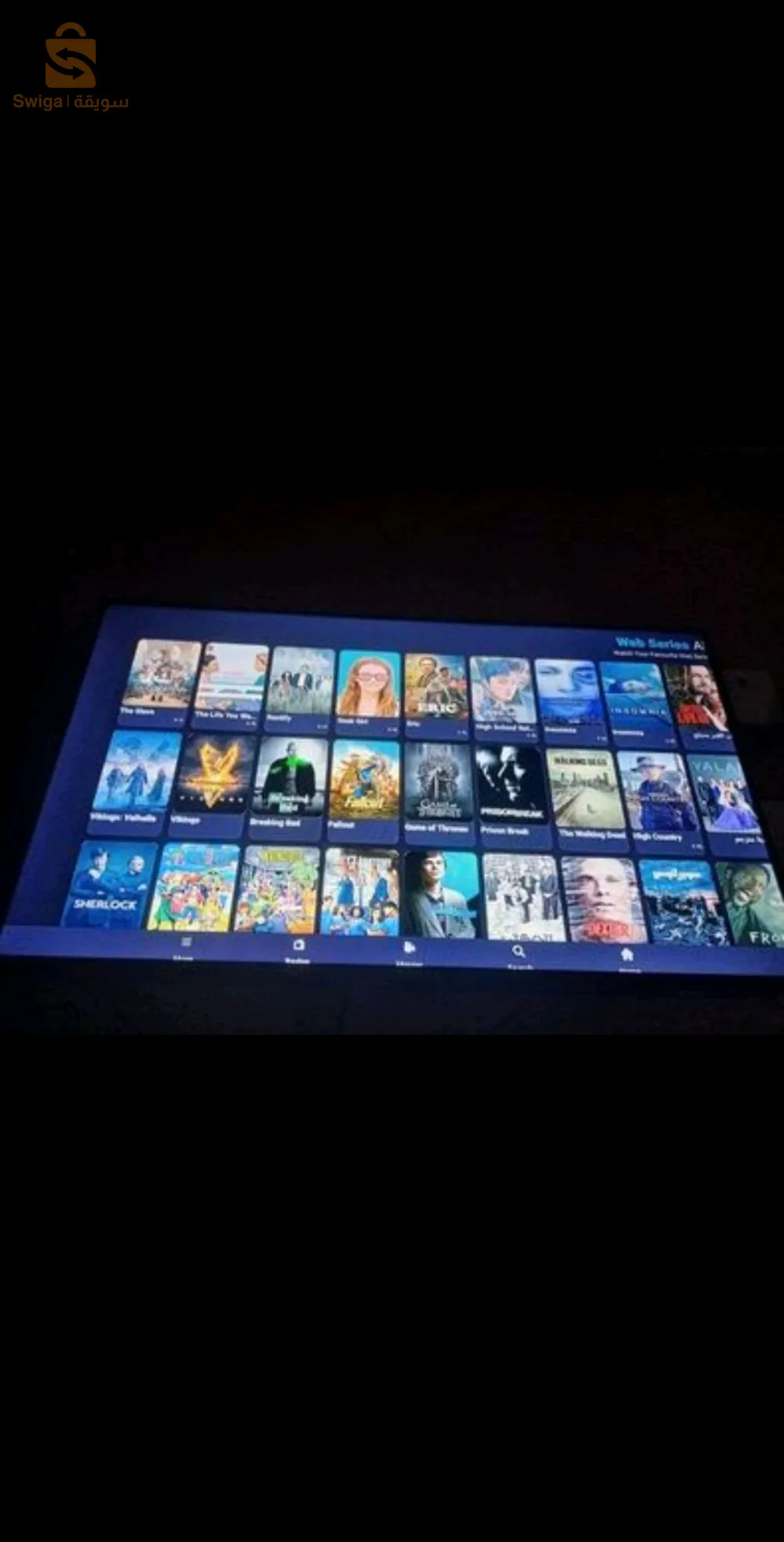 Tv Box صندوق تلفاز