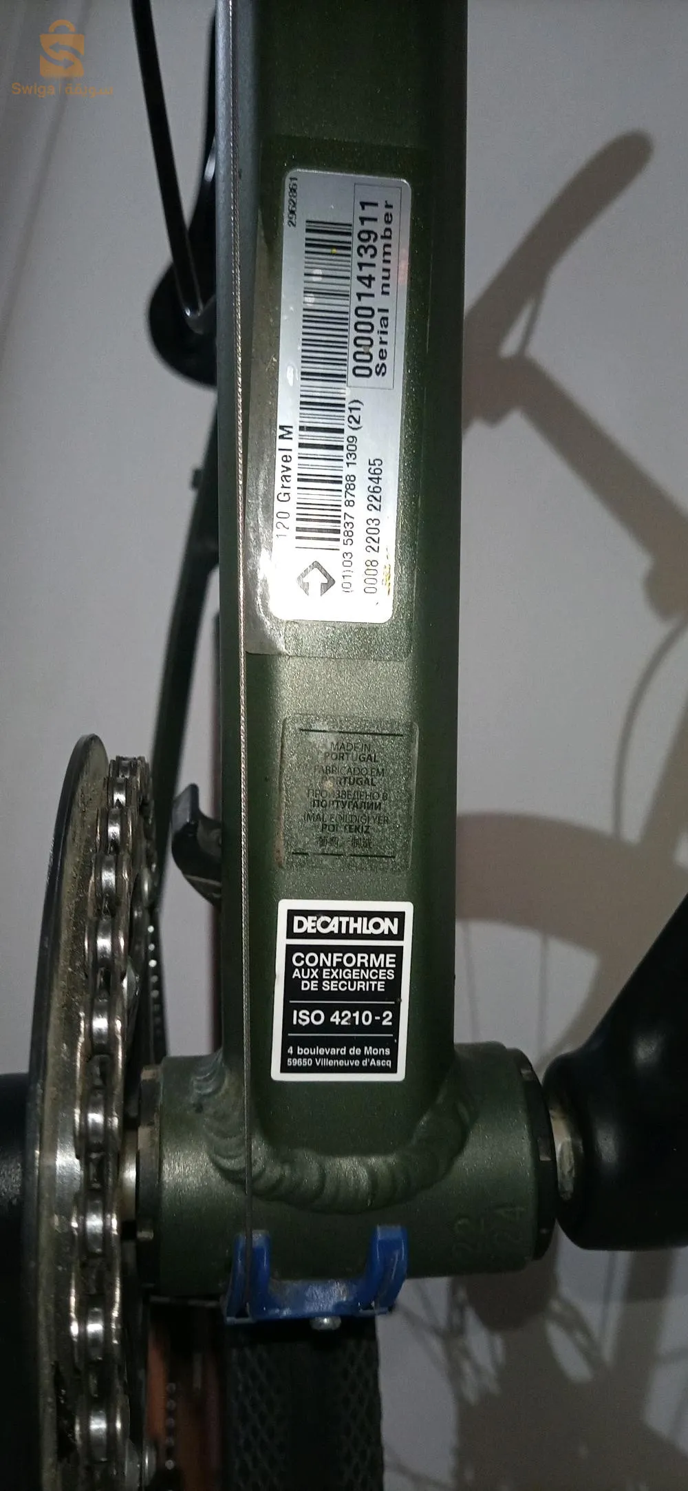 velo gravel GRVL TRIBAN RC 120