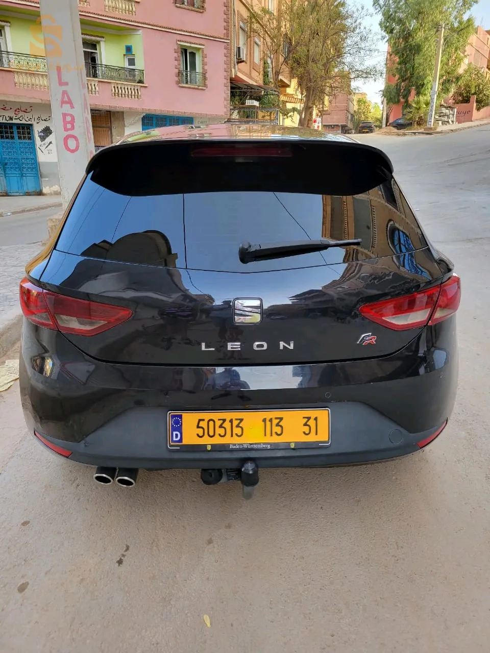 سعيدة