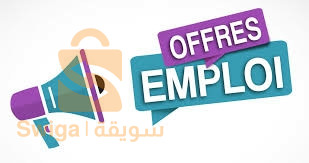 عرض عمل