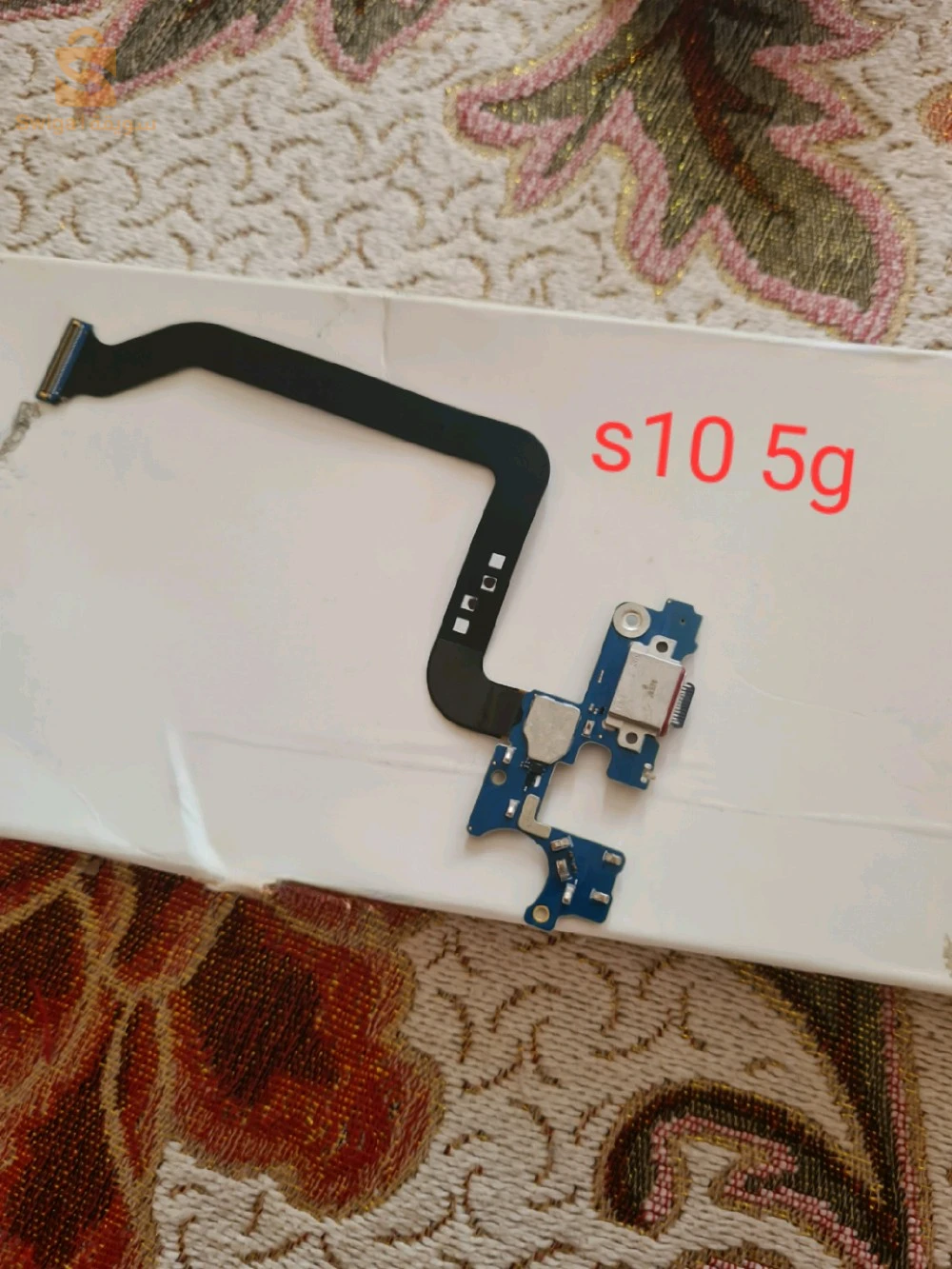 s10 5g et s20 plus les nap de charge original