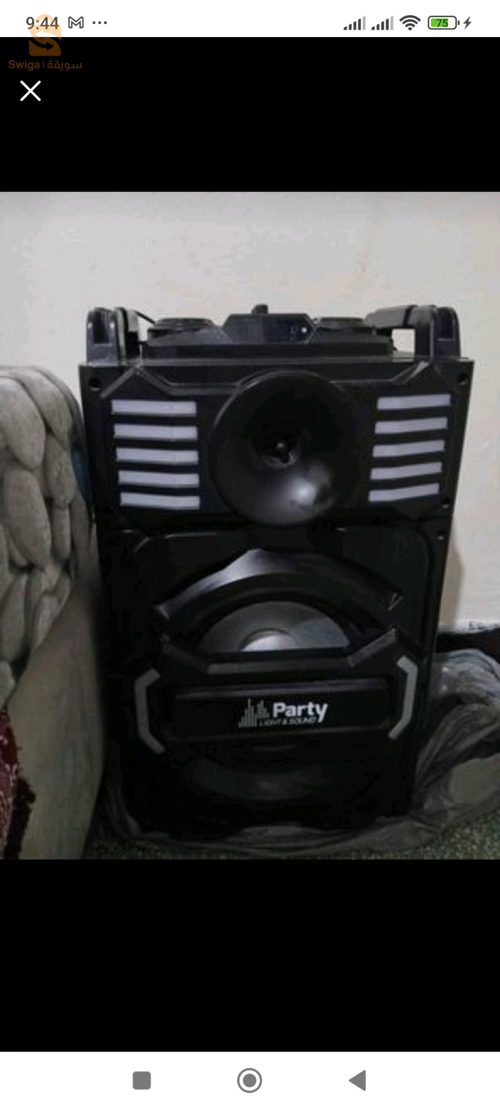 Enceinte baffles