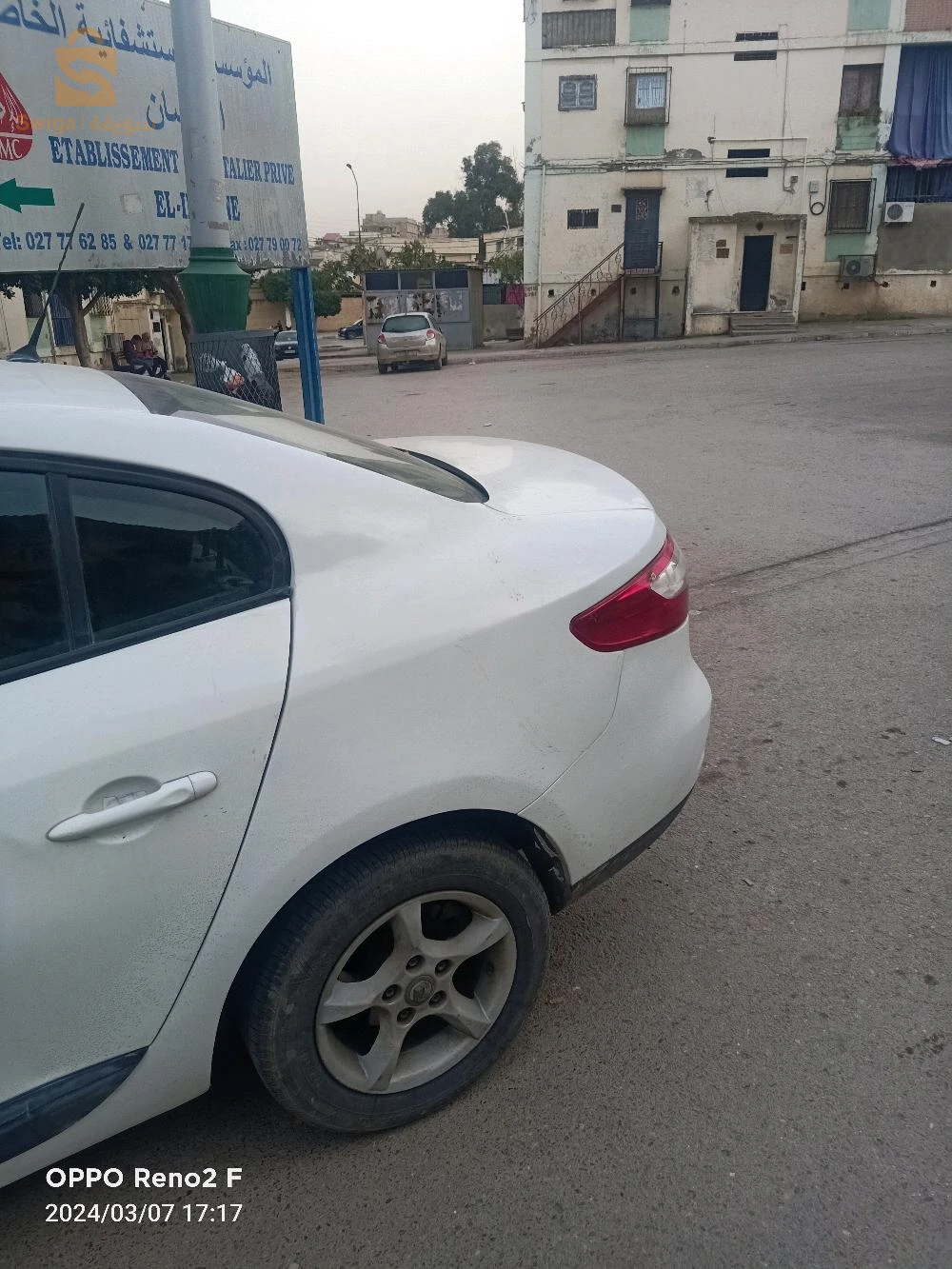 العطاف ولاية عين الدفلى
