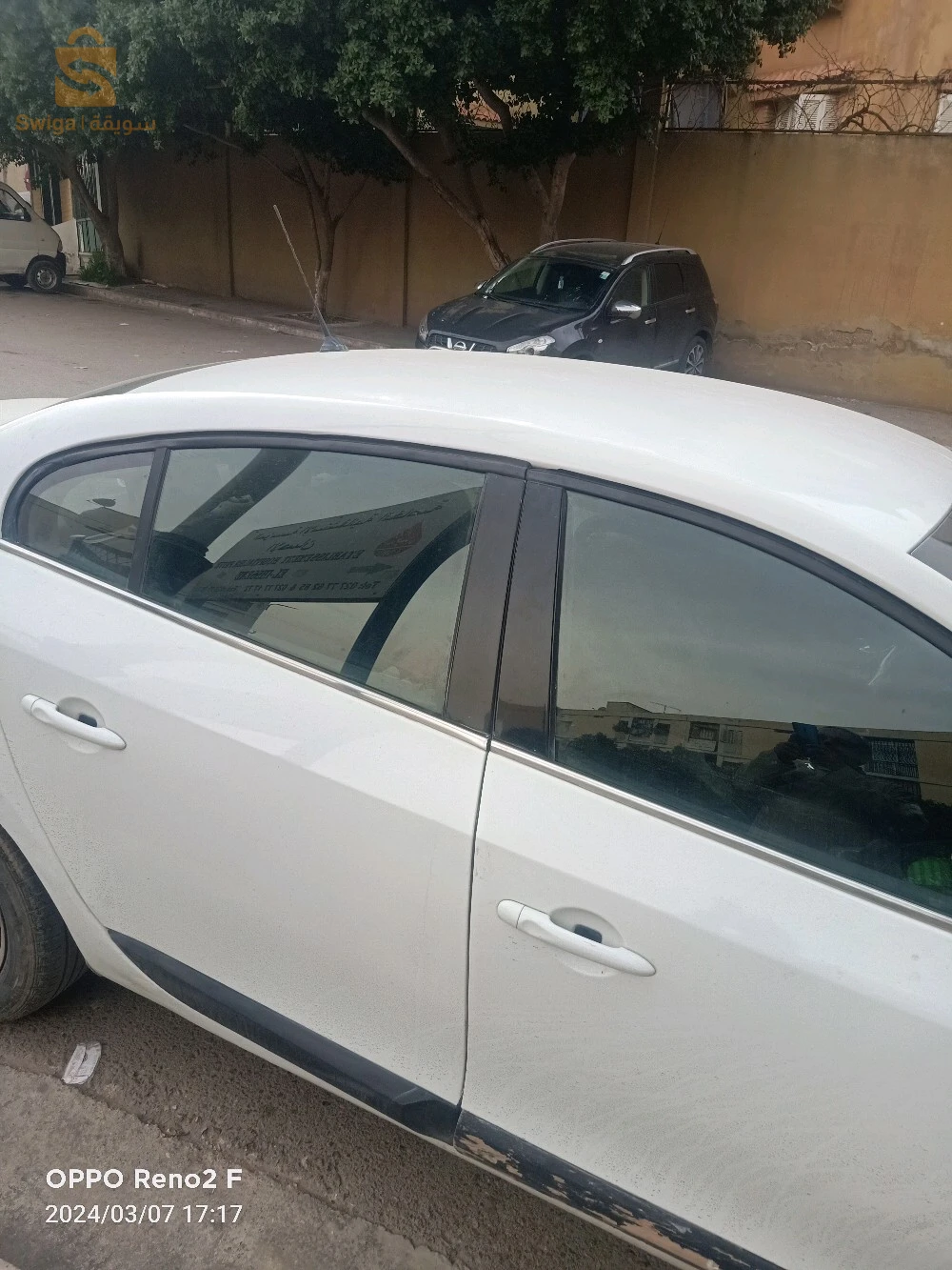 العطاف ولاية عين الدفلى