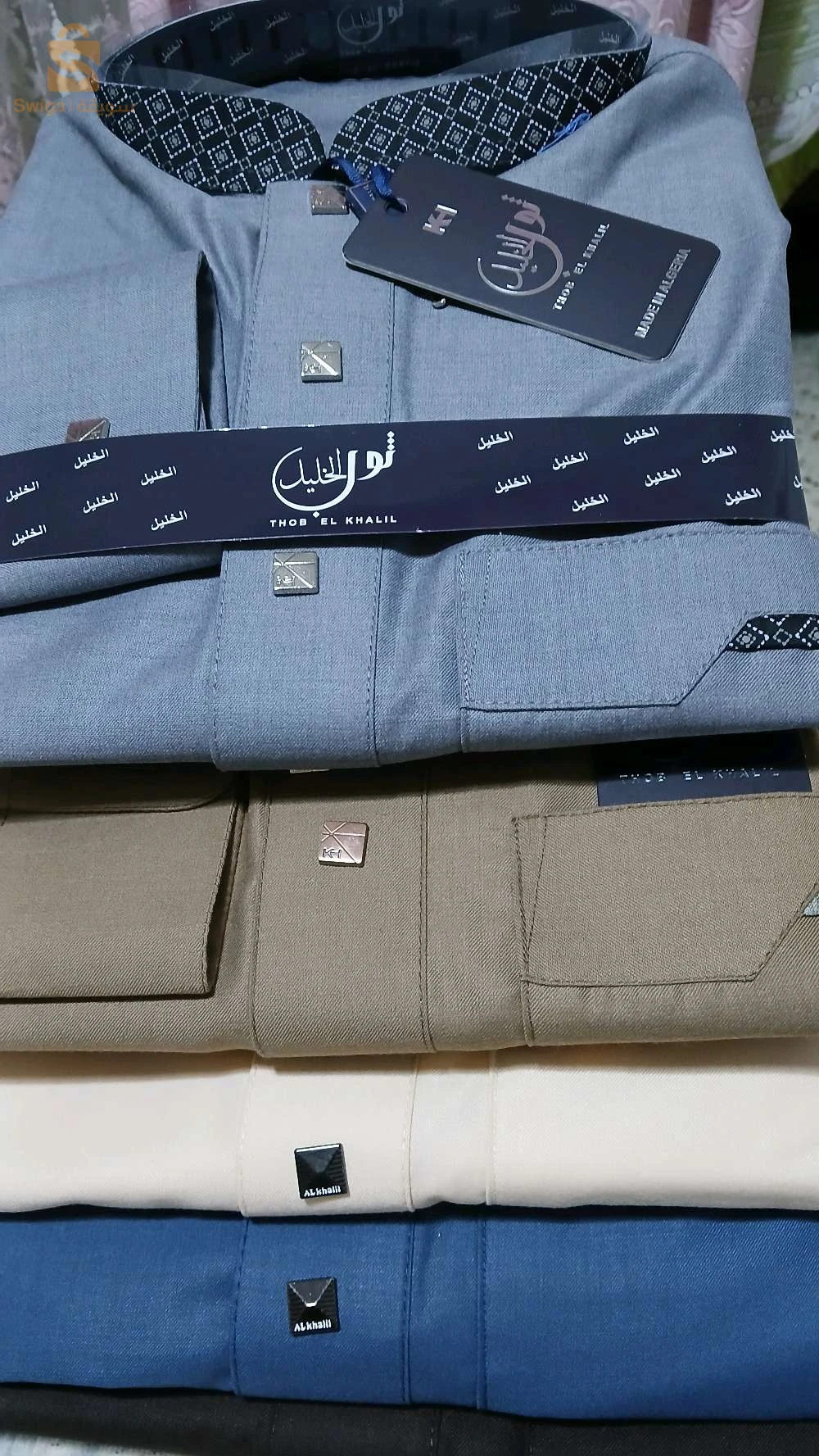 اقمصة