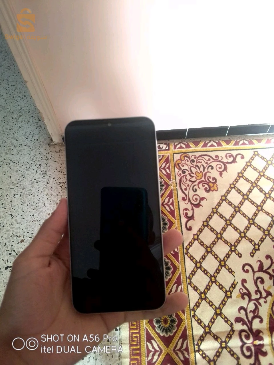 طريق الملعب