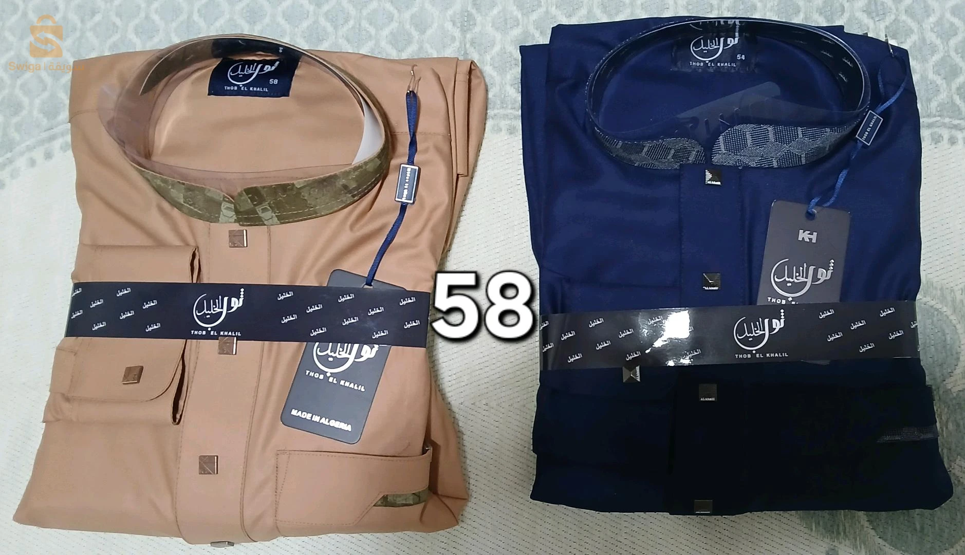 اقمصة