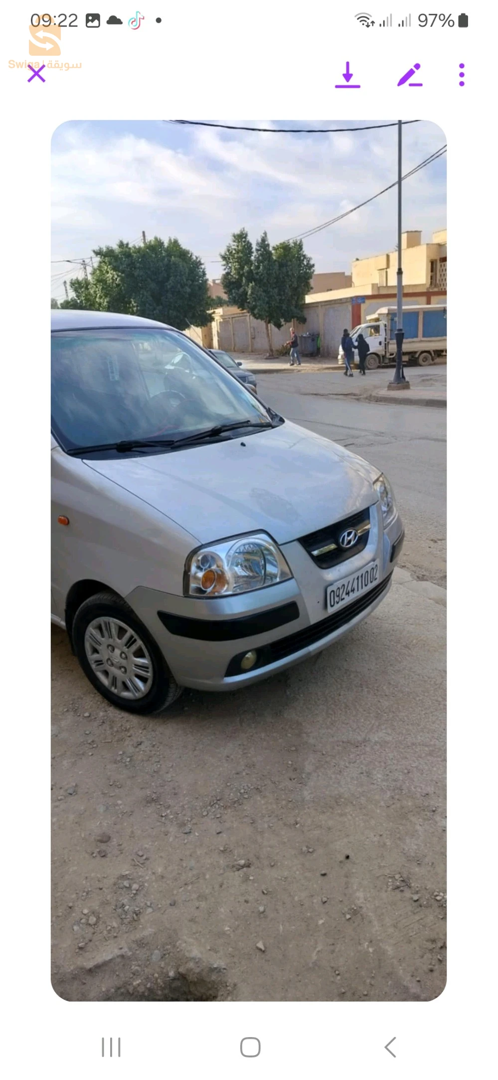 شلف 0771329595