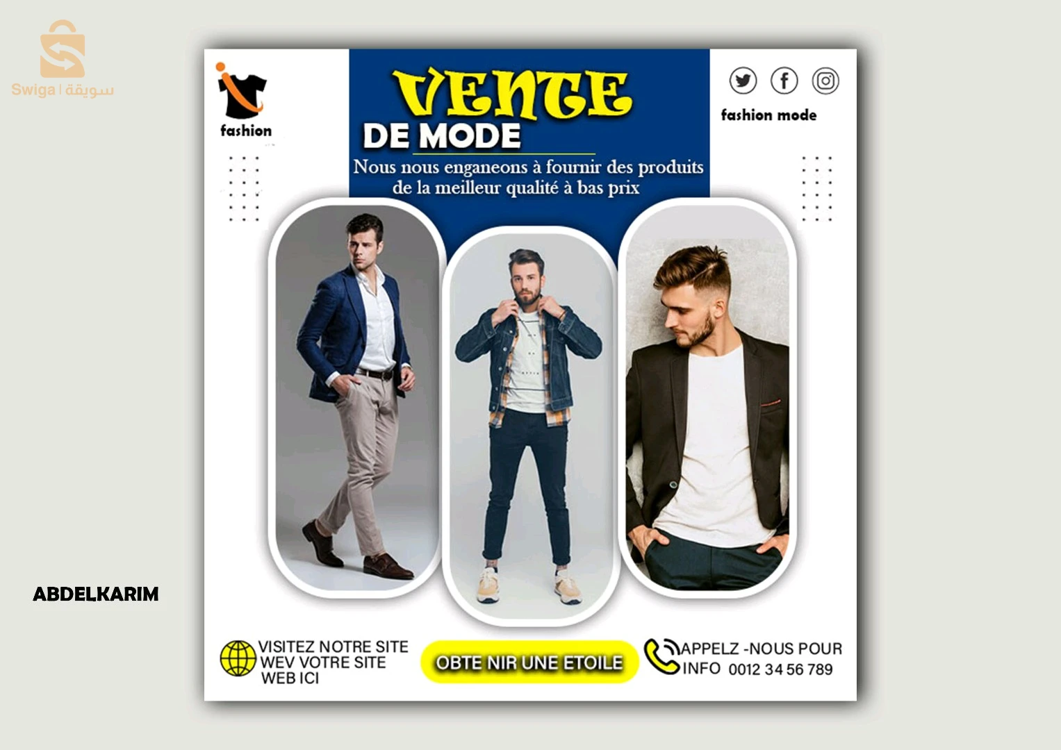 تصميم وطباعة banner carte de visite