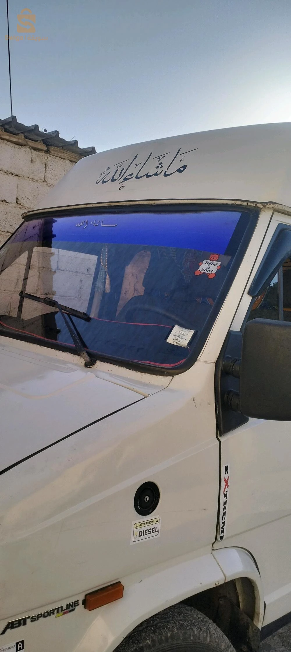 J5 مزوط للببع