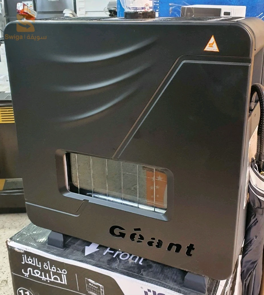 chauffage à gaz naturel Géant