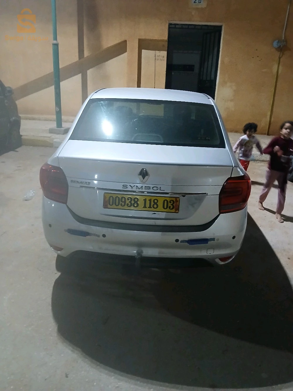 الاغواط