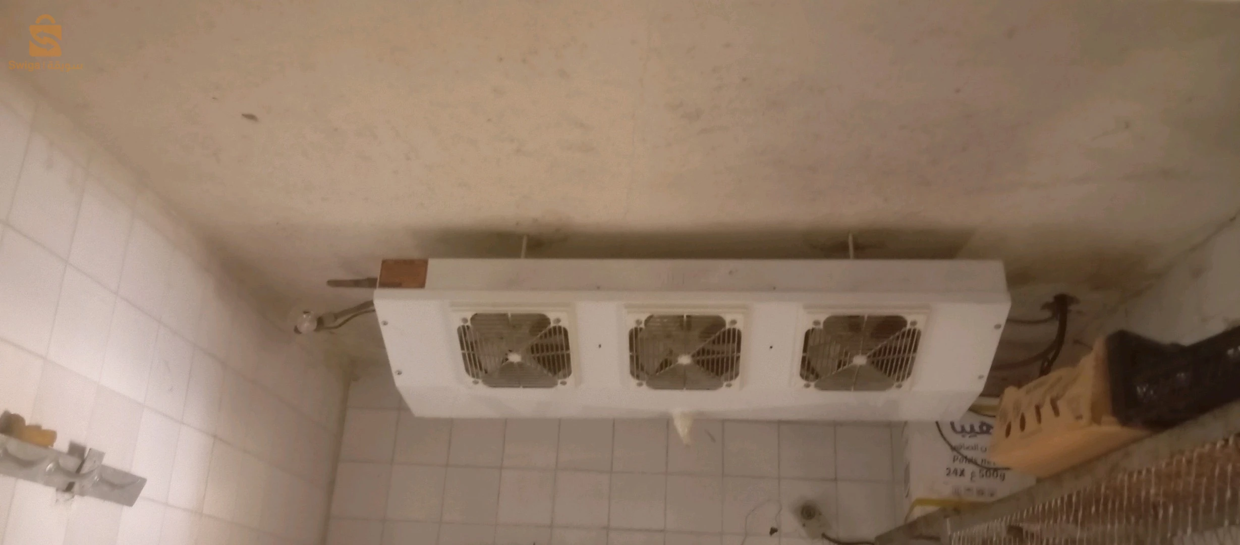 froid et climatisation chauffage