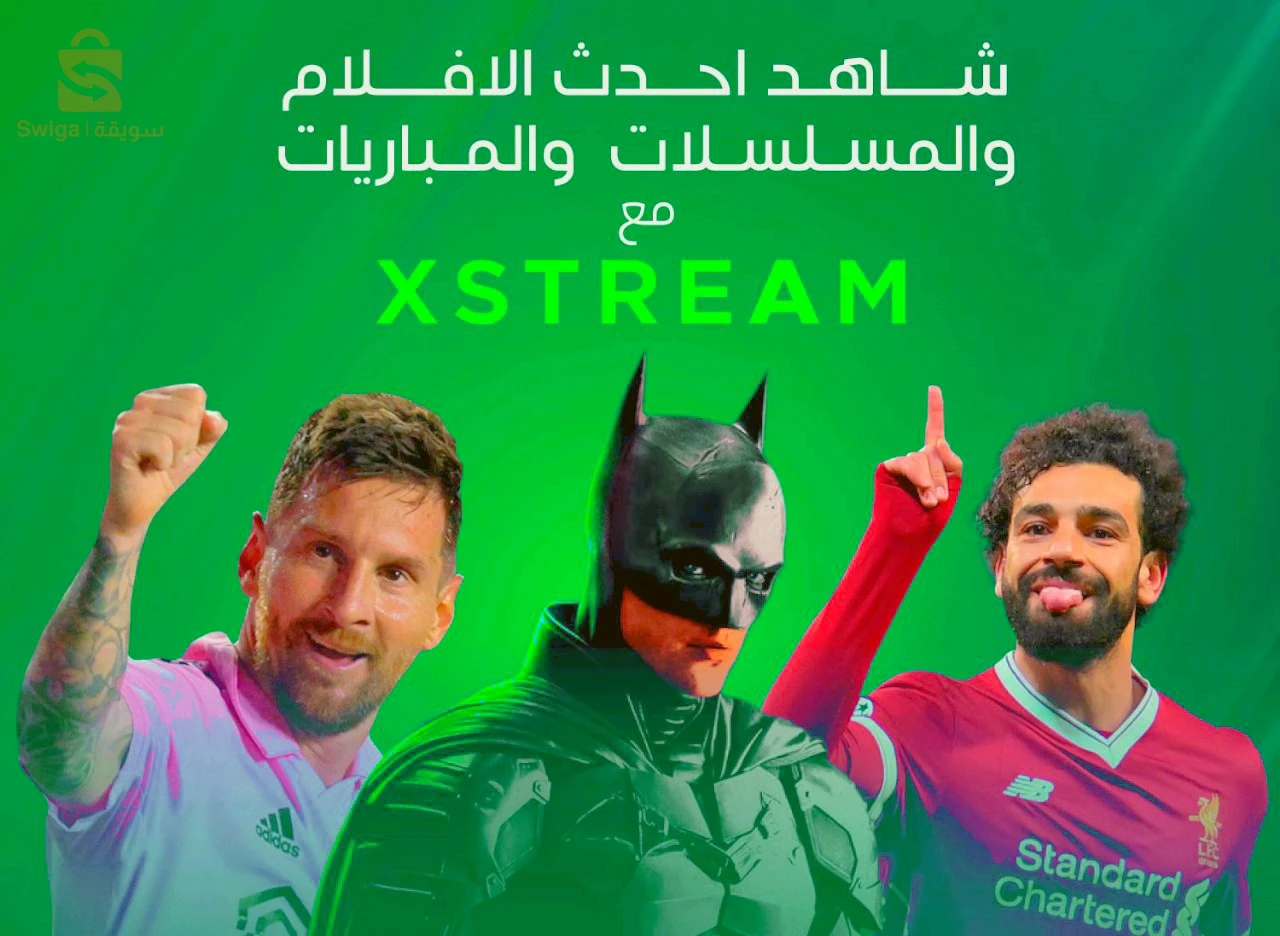code xstream iptv