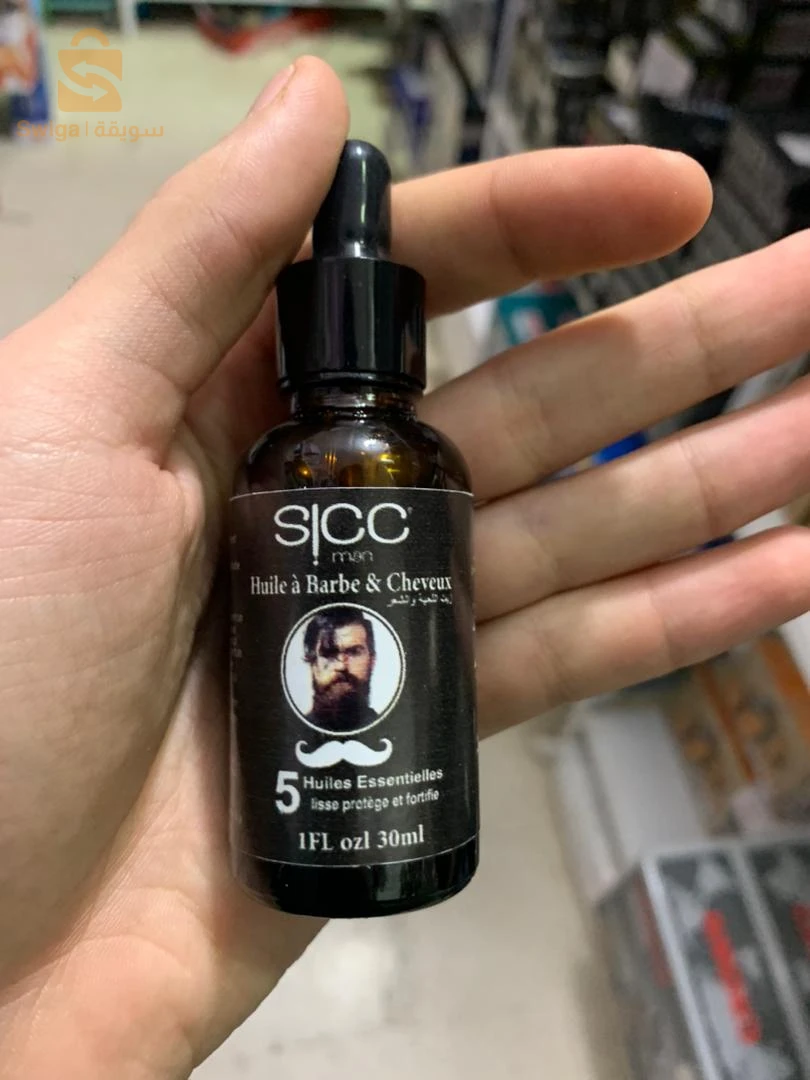 زيت طبيعي لانبات شعر اللحية