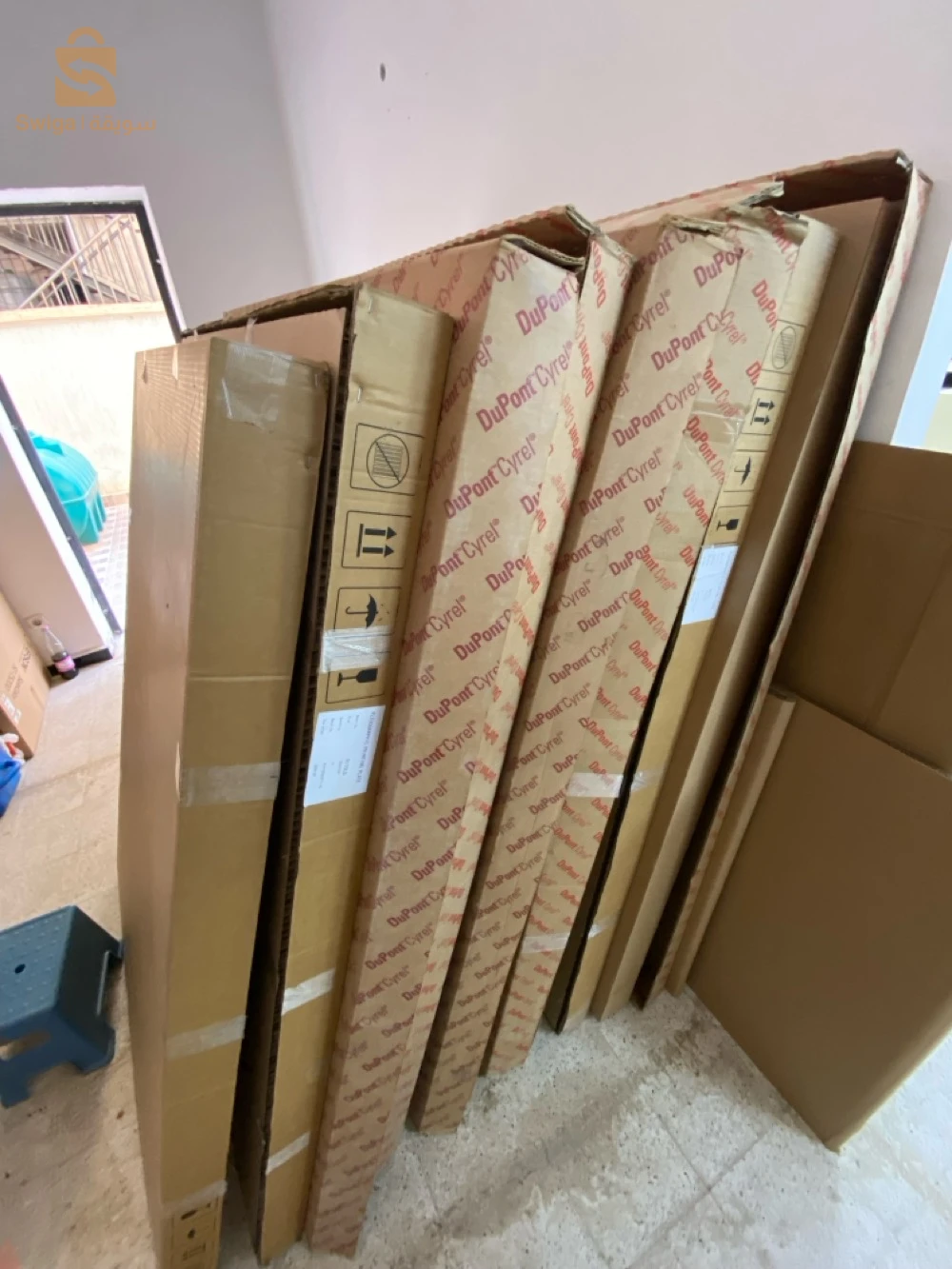 carton 📦كارطون