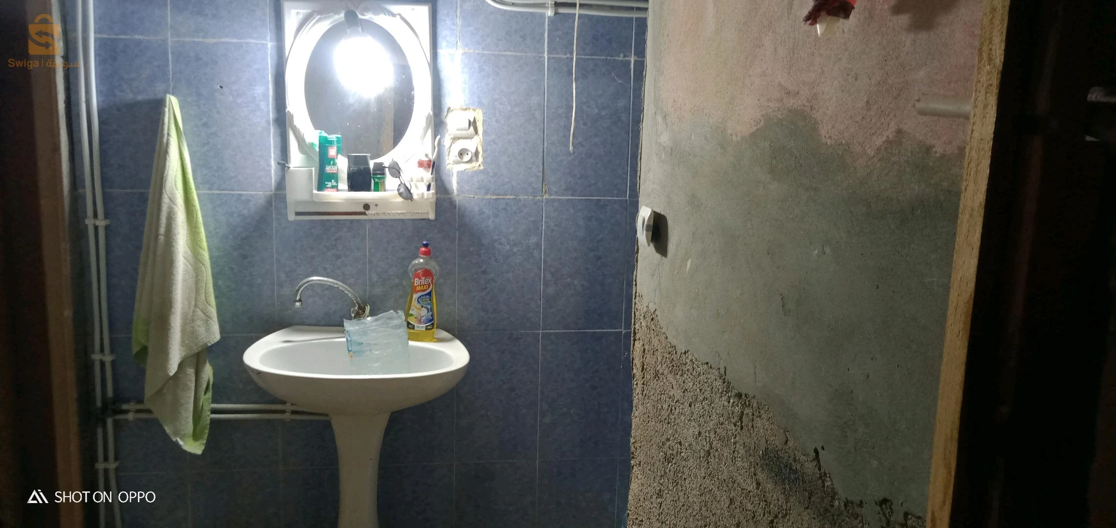 بيع سكن